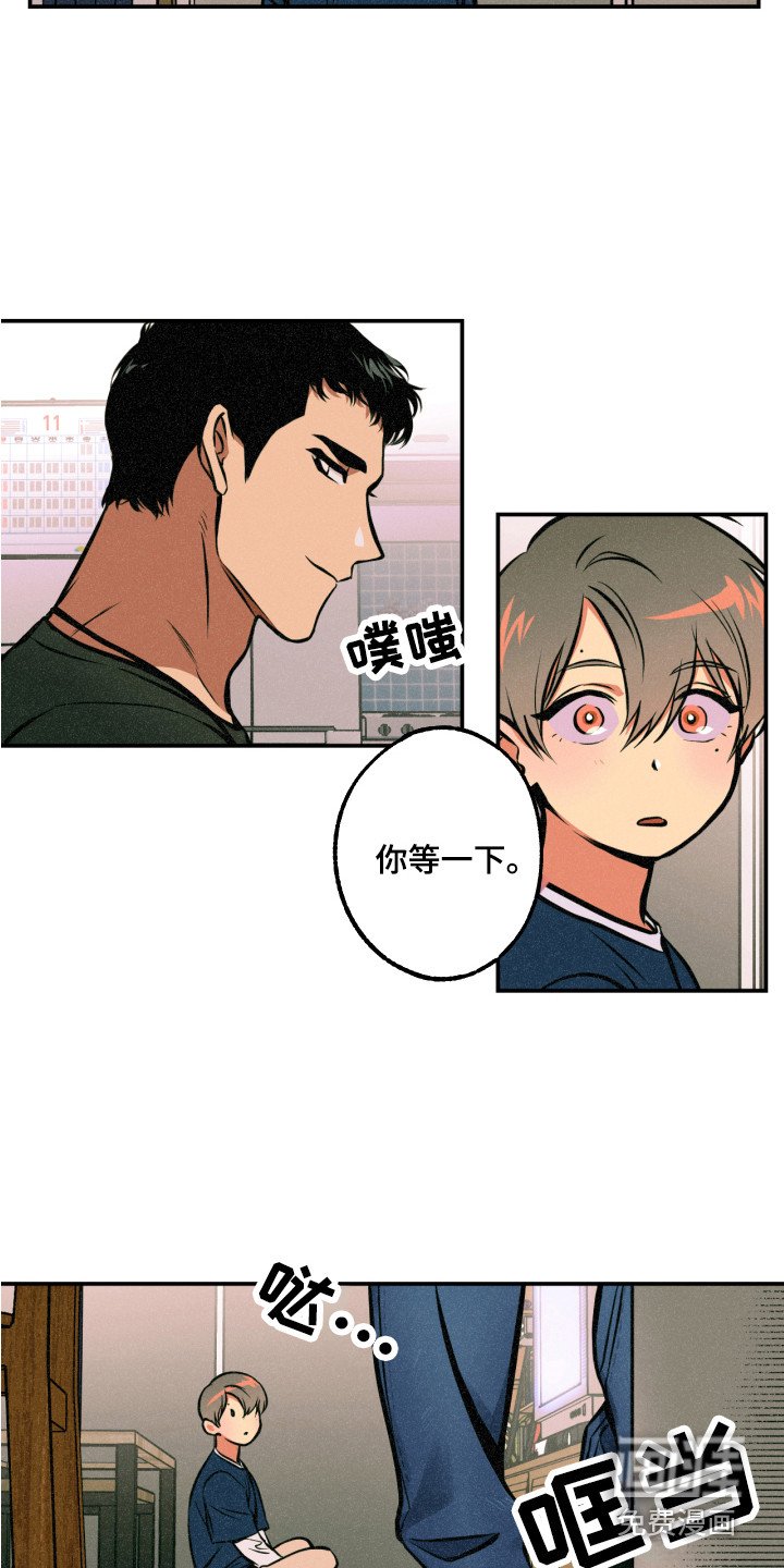 第11章：邻居大叔