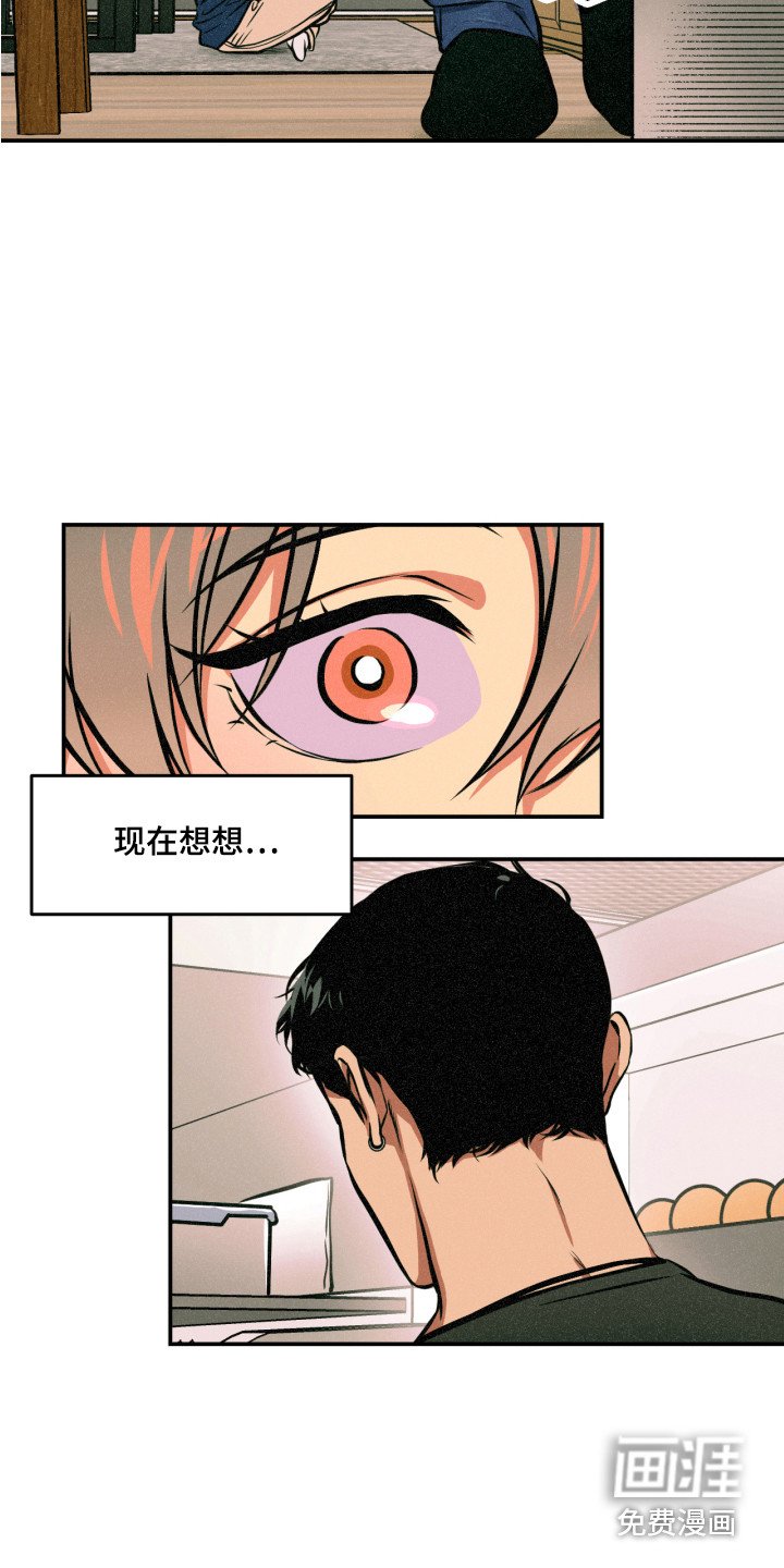 第11章：邻居大叔
