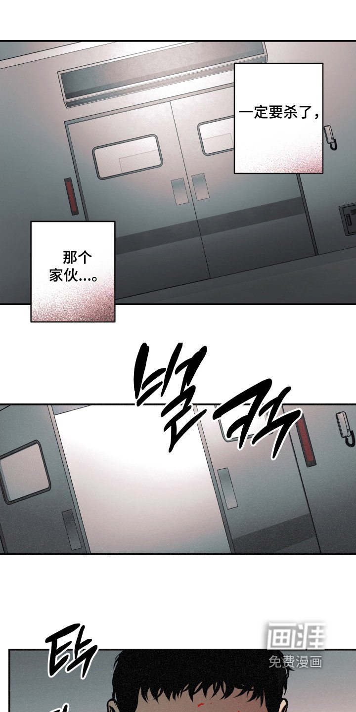 第110章：【第三季】让他付出代价