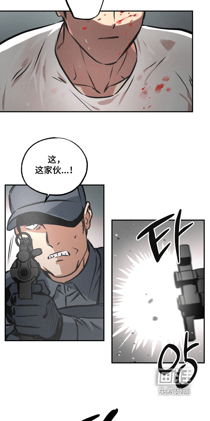 第110章：【第三季】让他付出代价