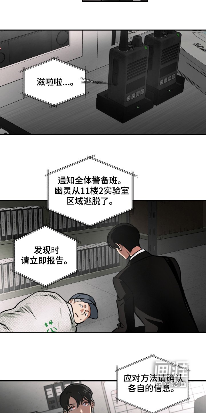 第110章：【第三季】让他付出代价