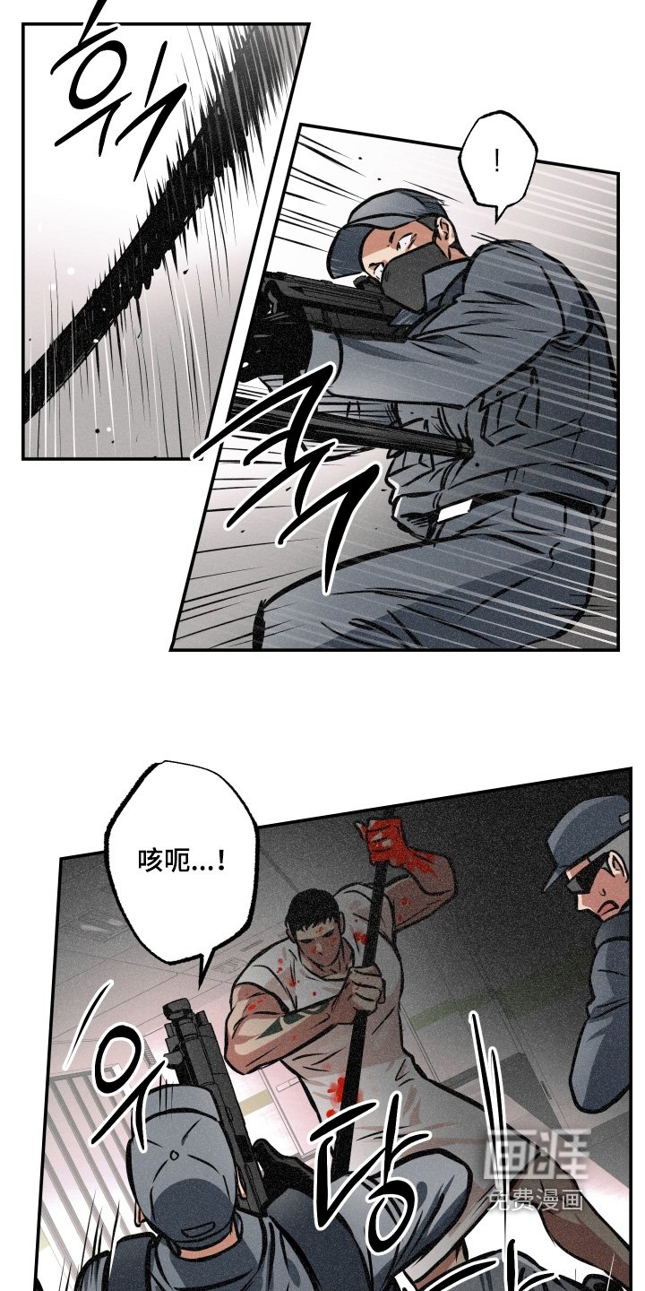 第111章：【第三季】抓住他