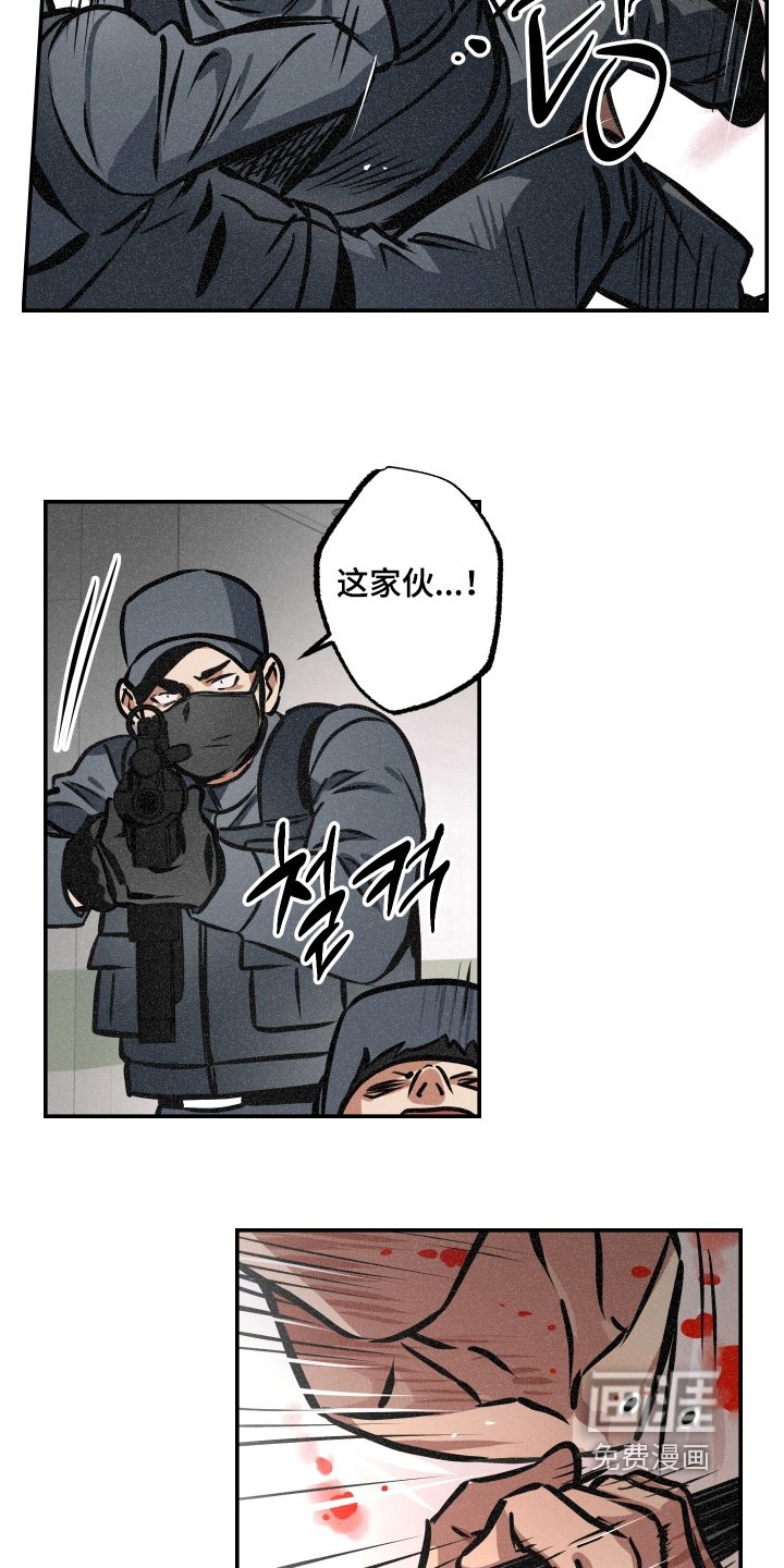 第111章：【第三季】抓住他