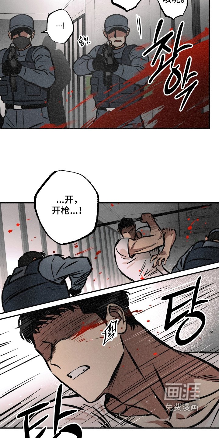 第111章：【第三季】抓住他
