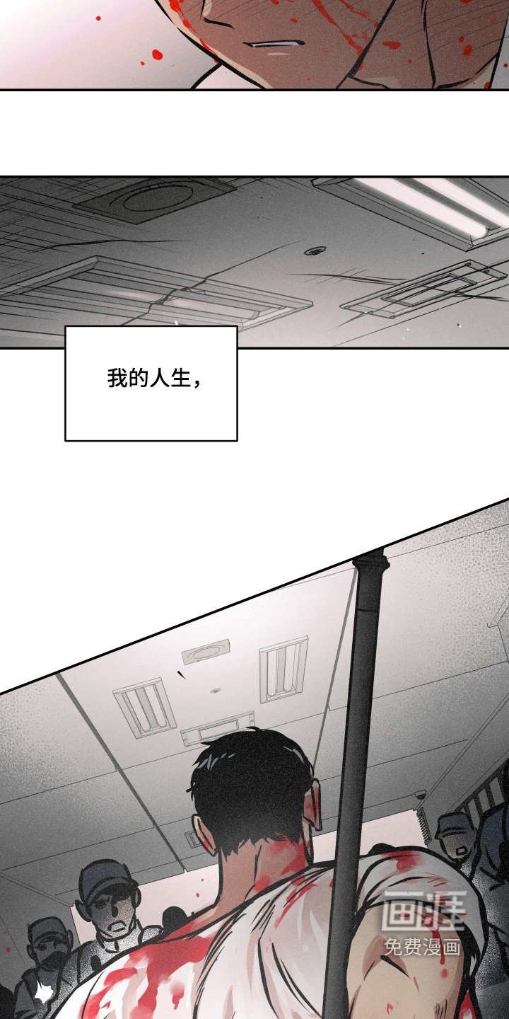 第111章：【第三季】抓住他
