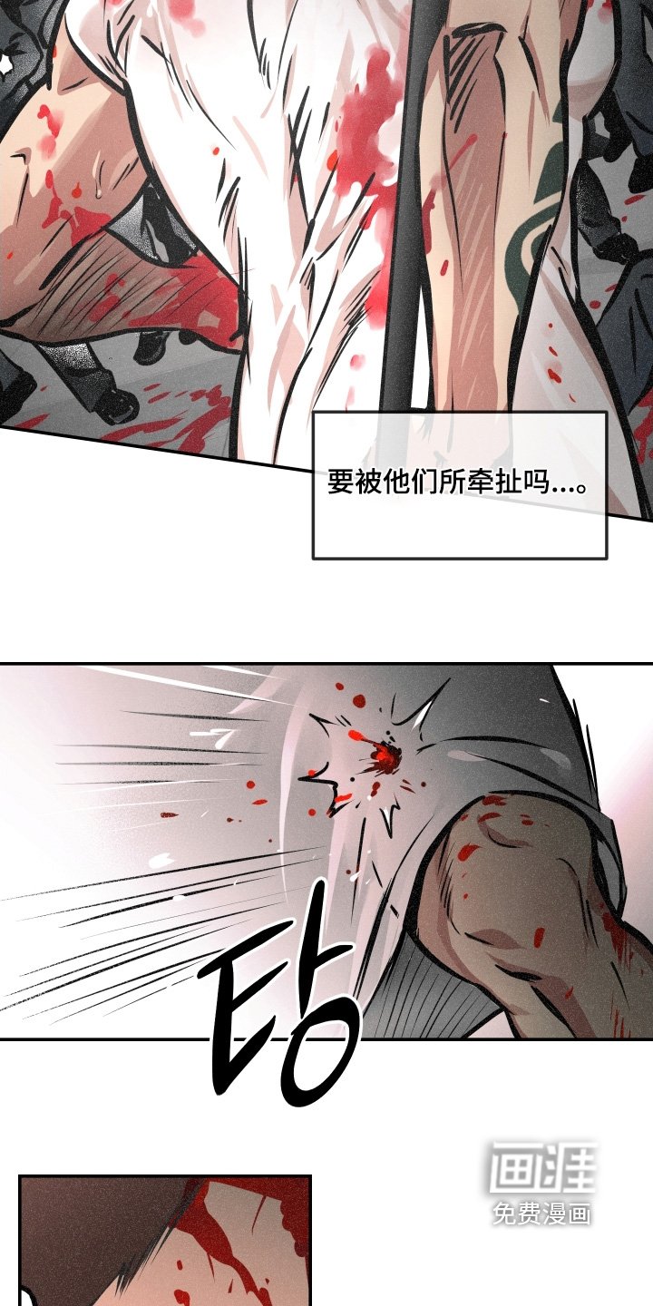 第111章：【第三季】抓住他