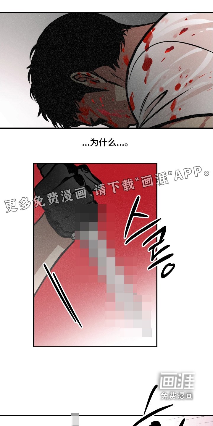 第112章：【第三季】不要过来