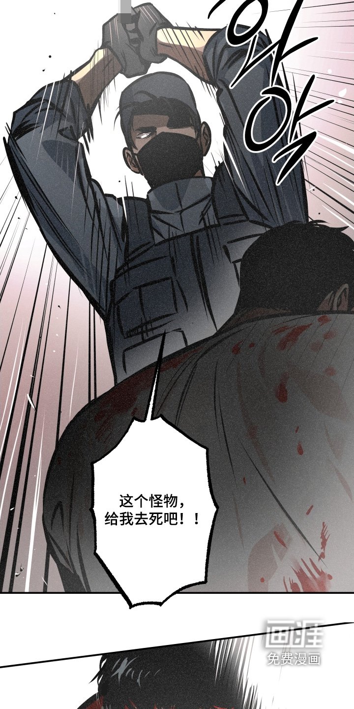第112章：【第三季】不要过来
