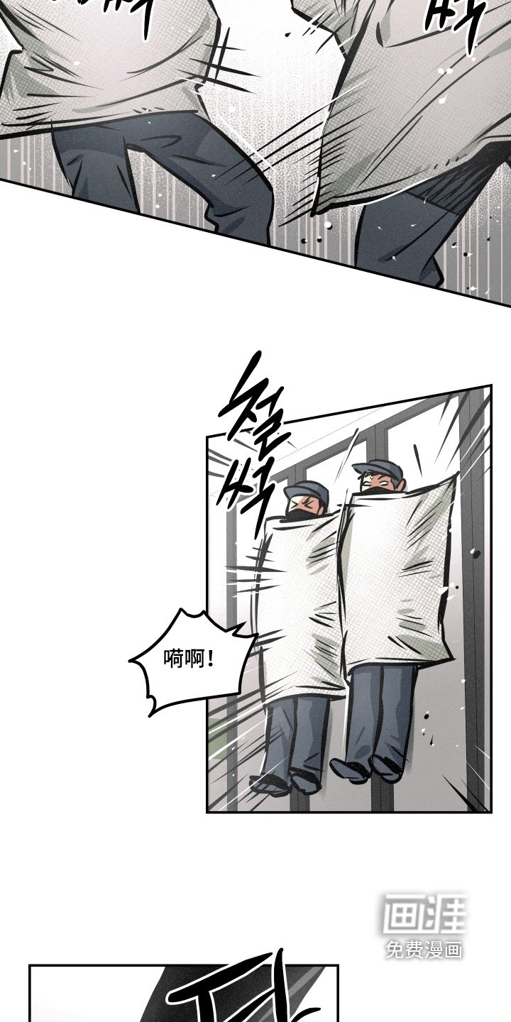 第112章：【第三季】不要过来