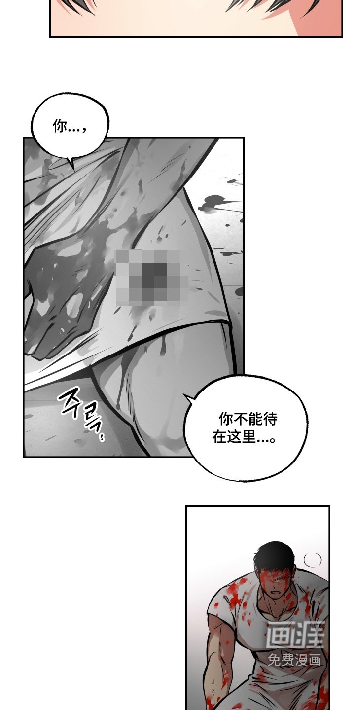 第113章：【第三季】我们回去吧