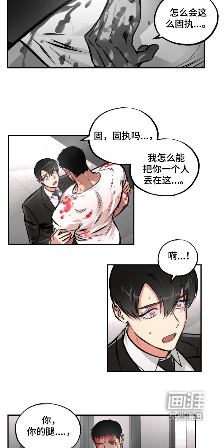 第113章：【第三季】我们回去吧