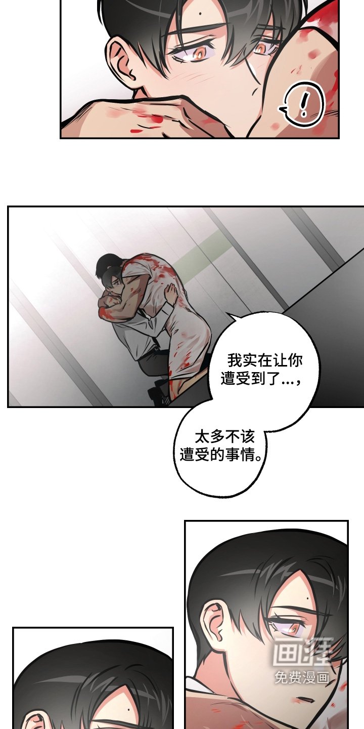 第114章：【第三季】束手就擒