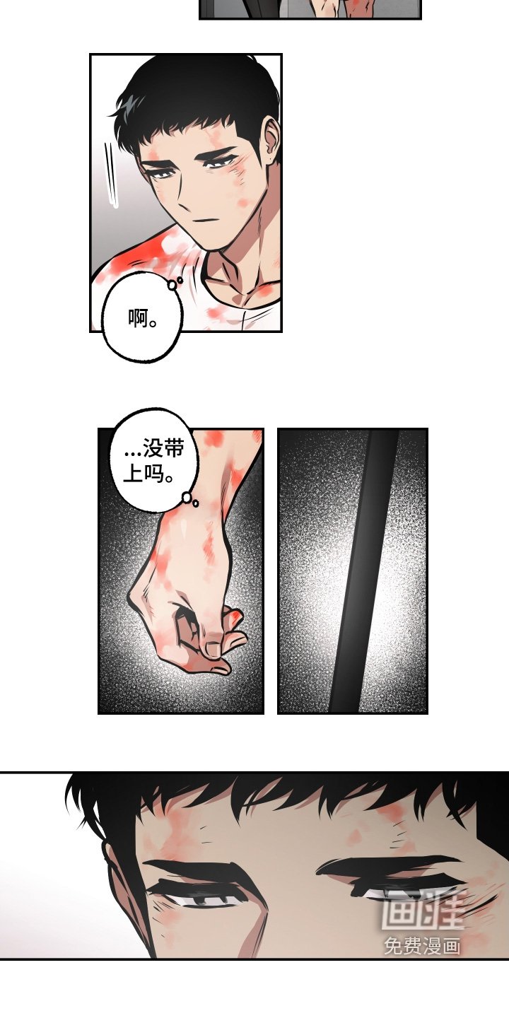 第114章：【第三季】束手就擒