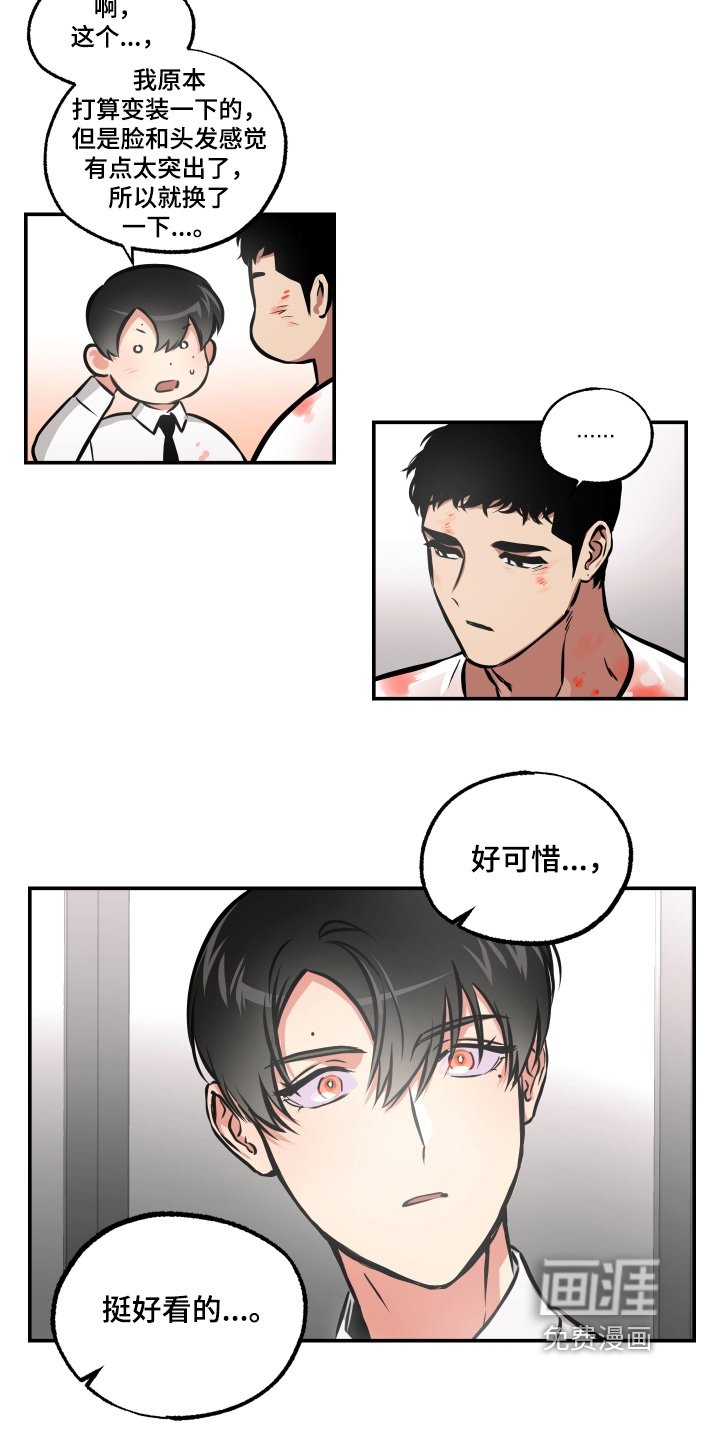 第114章：【第三季】束手就擒