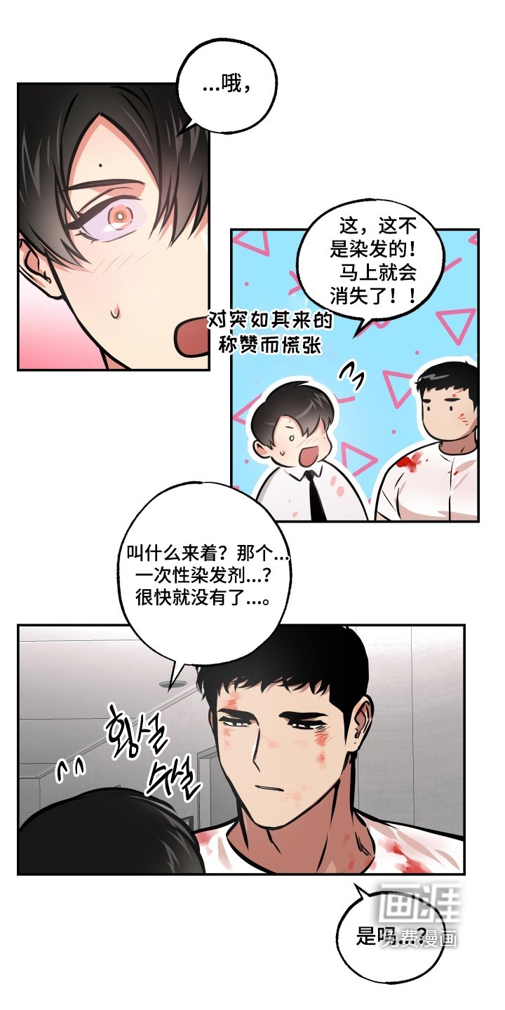 第114章：【第三季】束手就擒