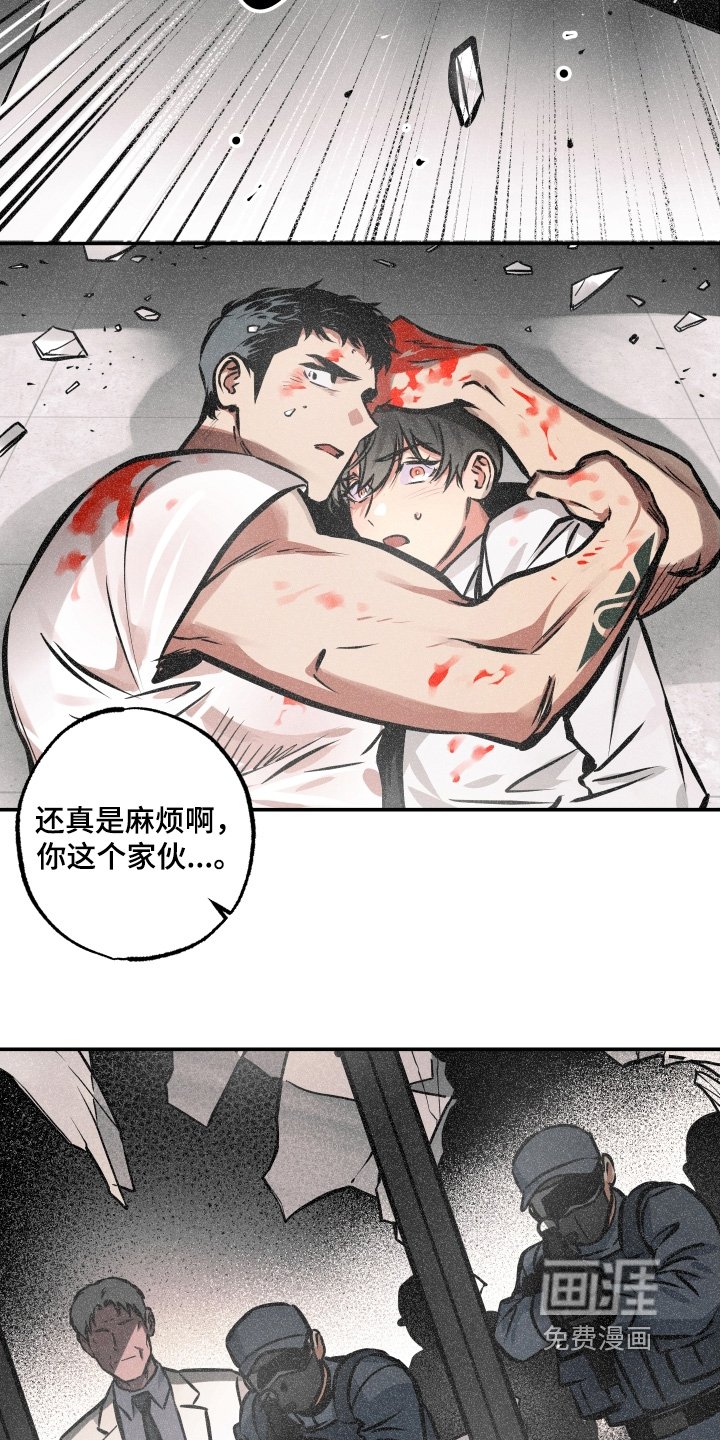 第114章：【第三季】束手就擒