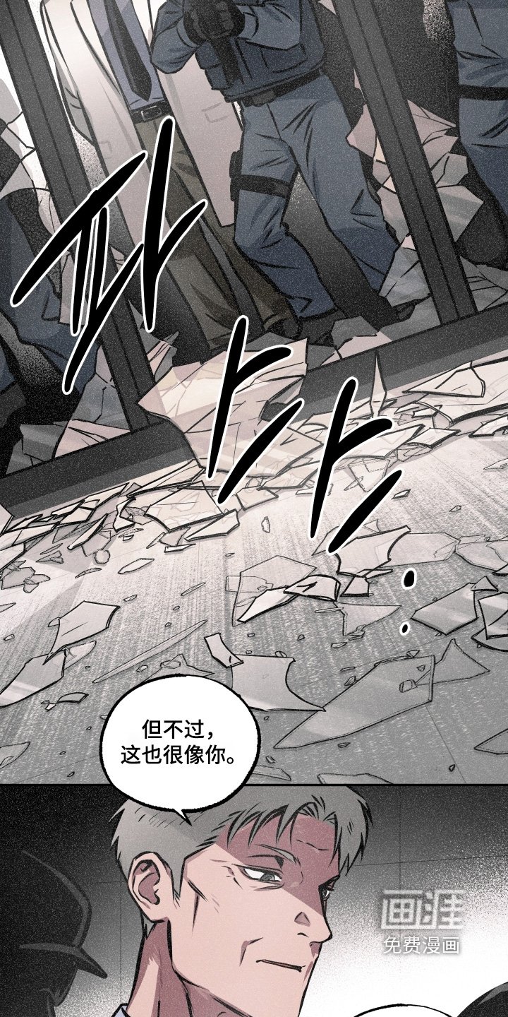 第114章：【第三季】束手就擒
