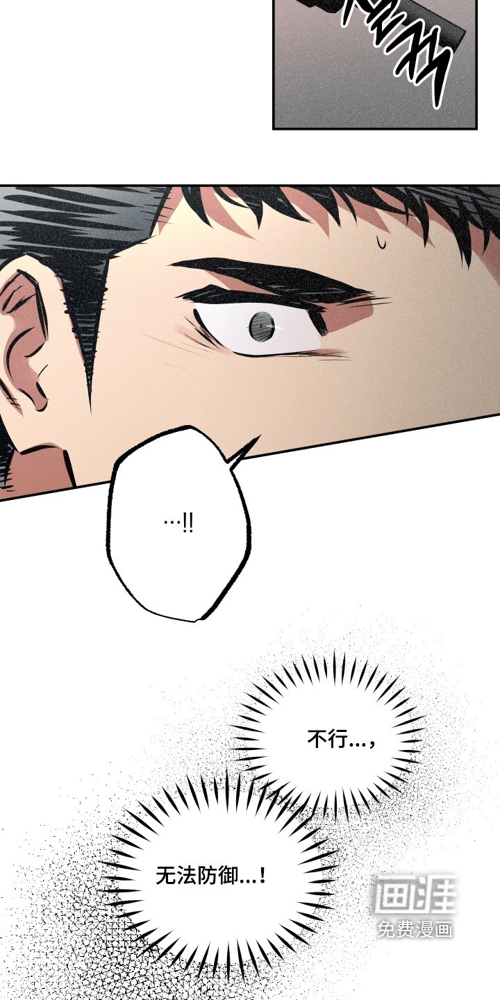 第114章：【第三季】束手就擒