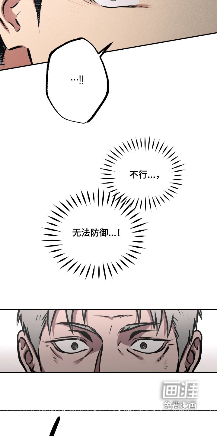 第115章：【第三季】出大事了