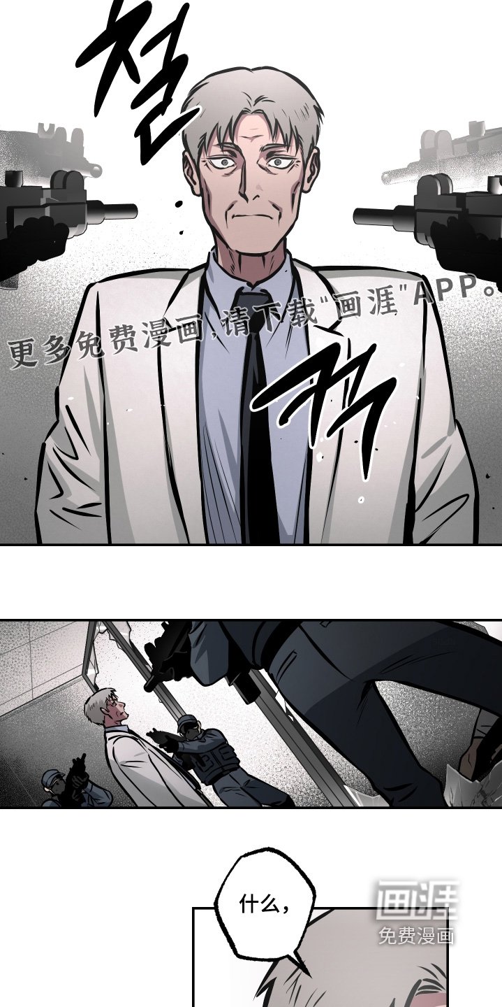 第115章：【第三季】出大事了