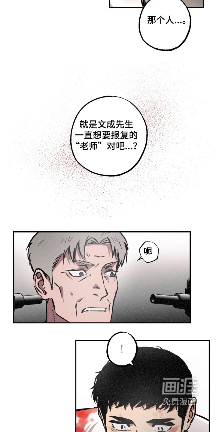 第115章：【第三季】出大事了