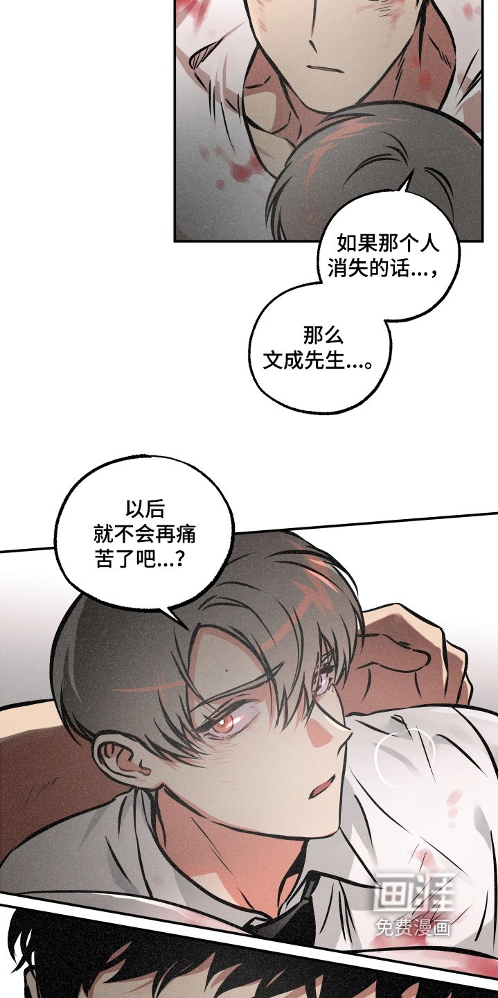 第115章：【第三季】出大事了