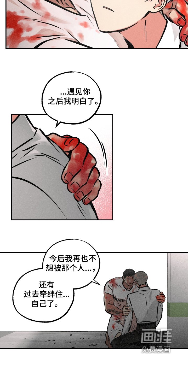 第115章：【第三季】出大事了