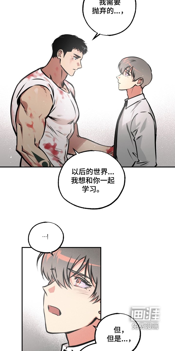 第115章：【第三季】出大事了