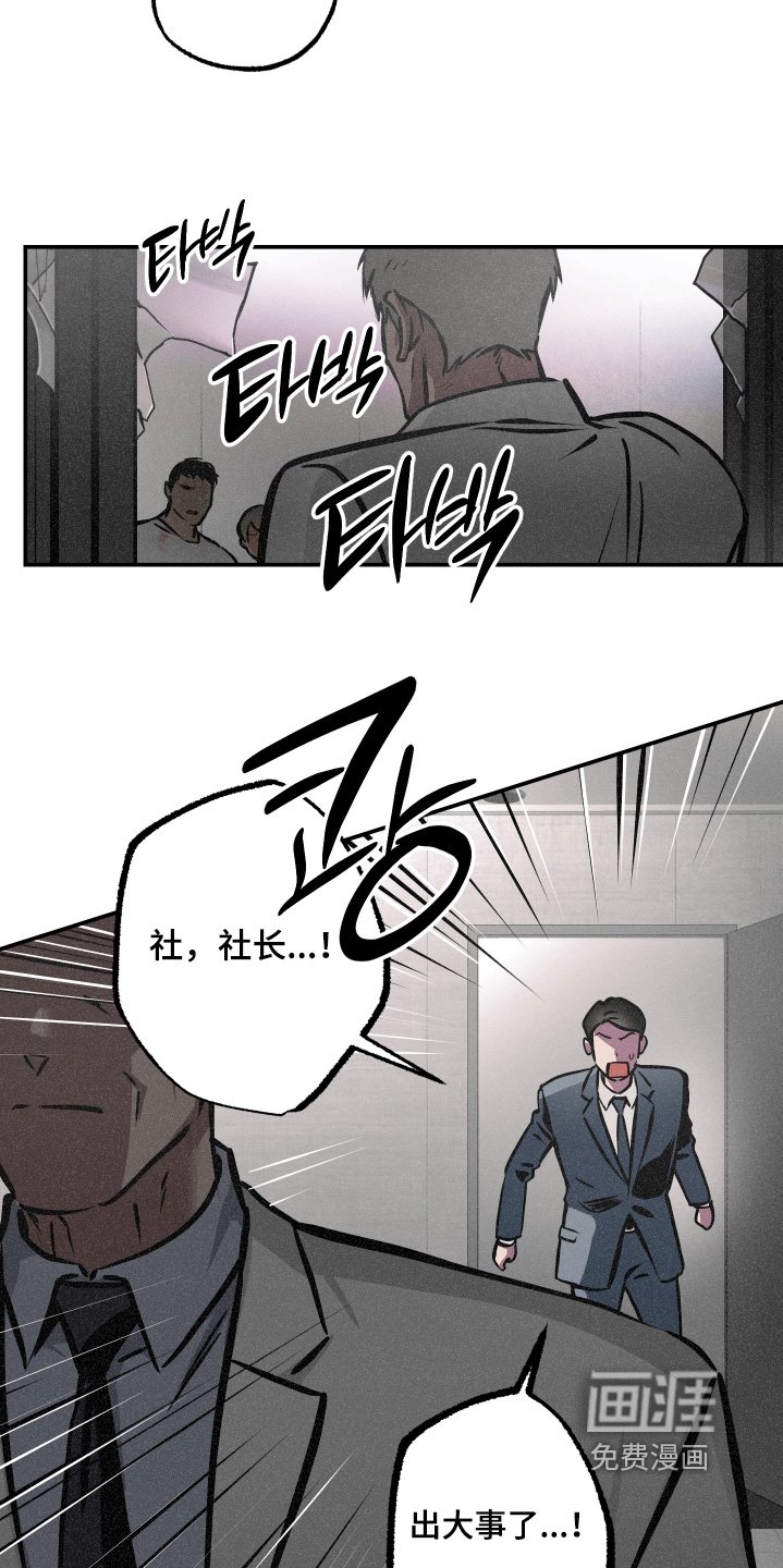 第115章：【第三季】出大事了