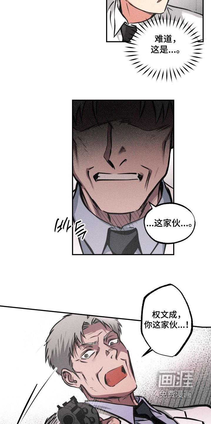 第115章：【第三季】出大事了