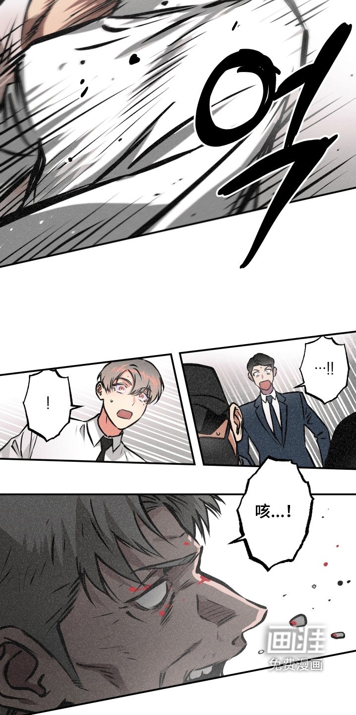 第115章：【第三季】出大事了