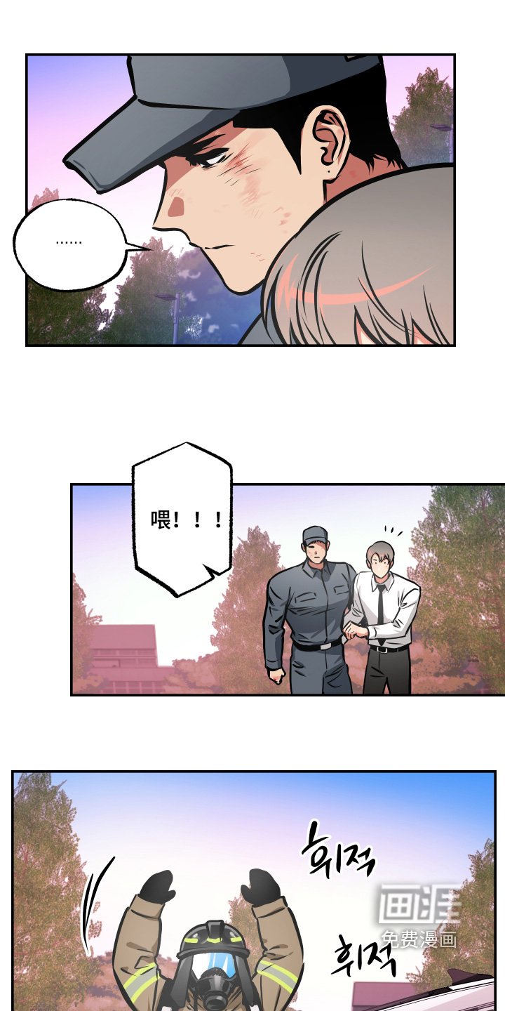 第116章：【第三季】威胁