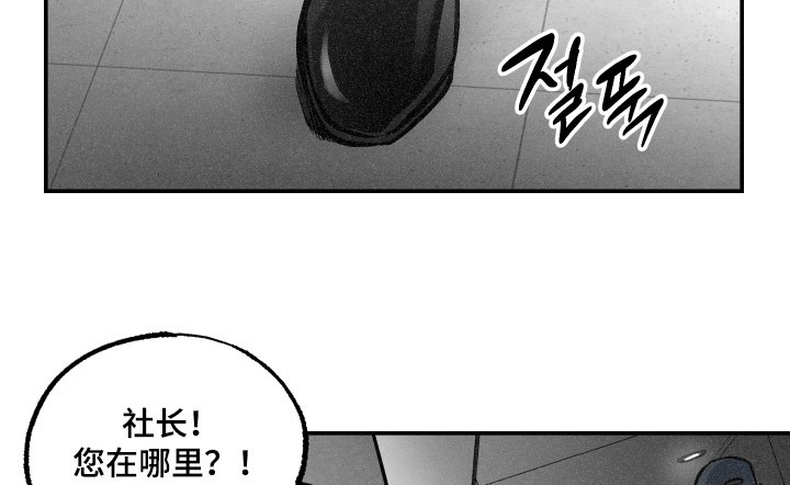 第116章：【第三季】威胁