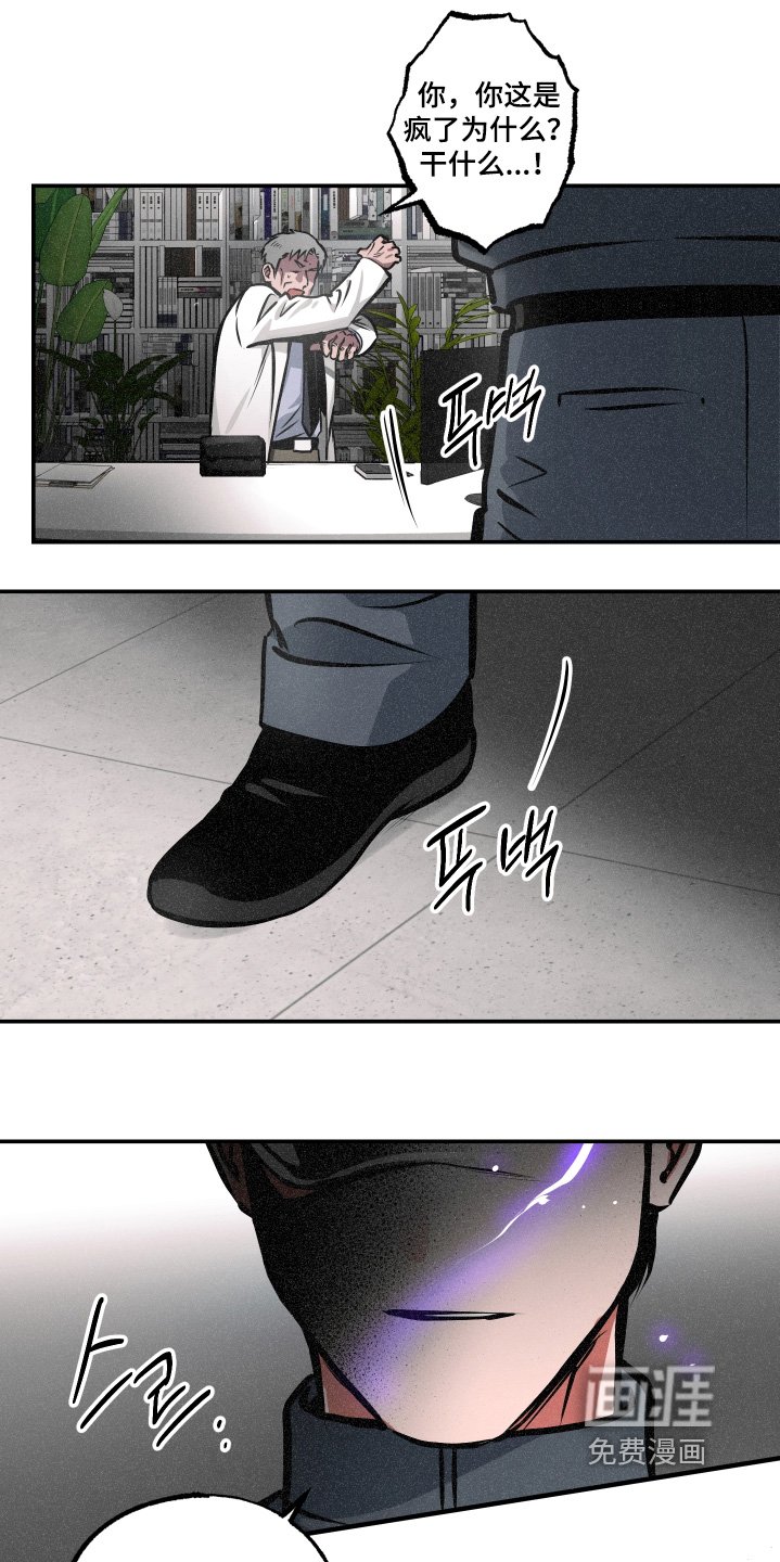 第117章：【第三季】需要一个契机
