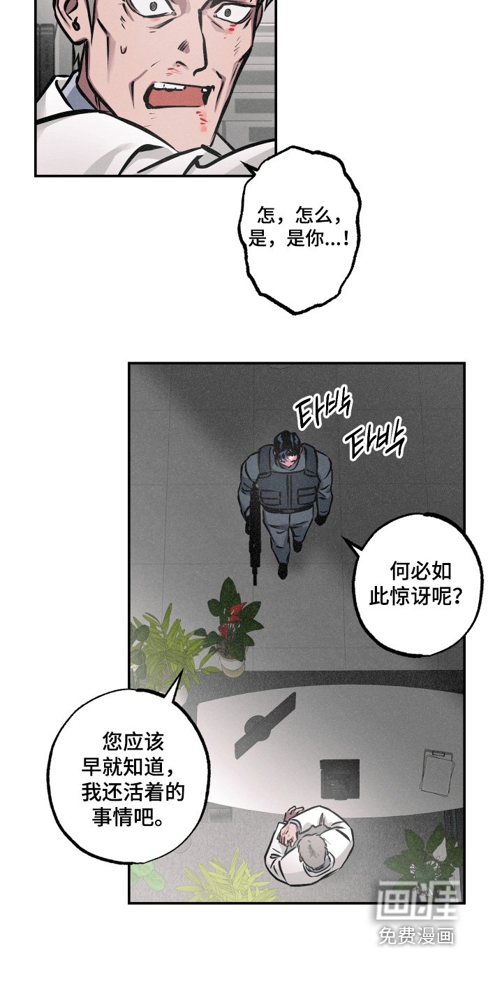 第117章：【第三季】需要一个契机