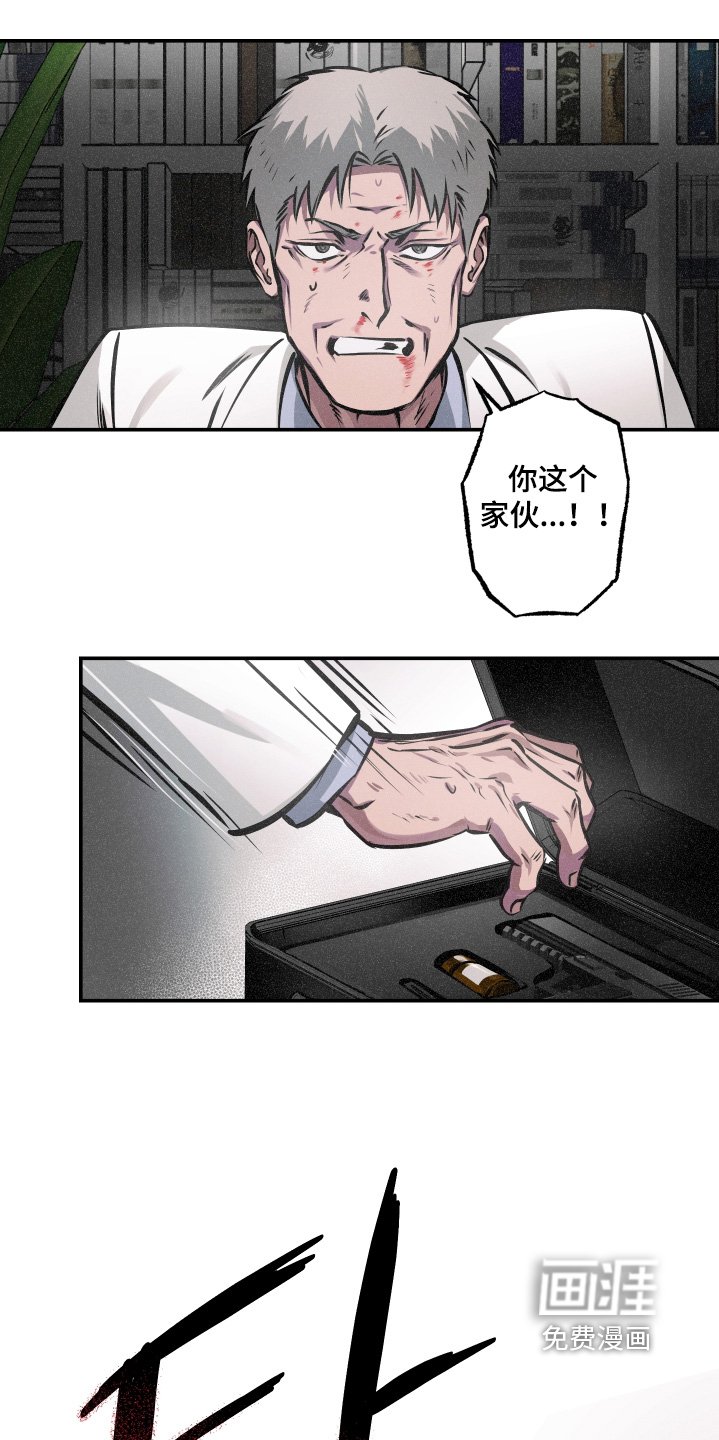 第117章：【第三季】需要一个契机