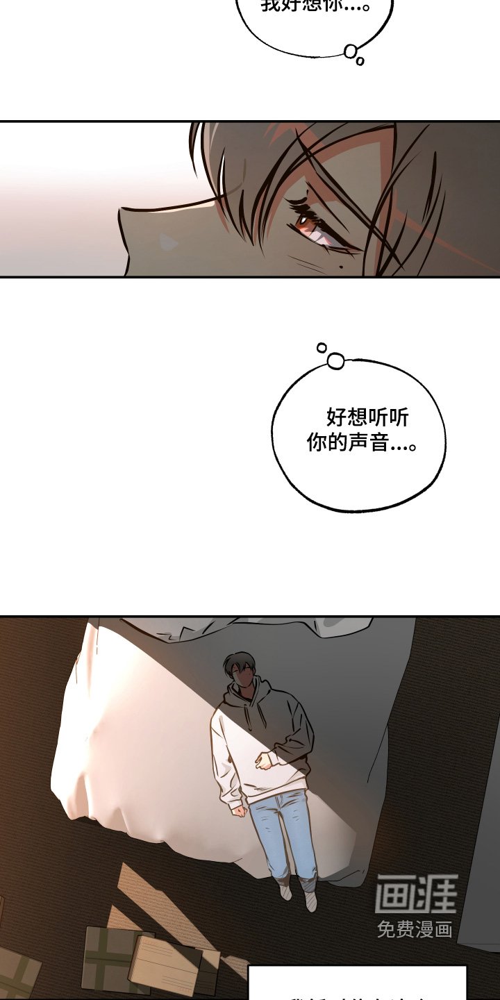 第118章：【第三季】搬出去