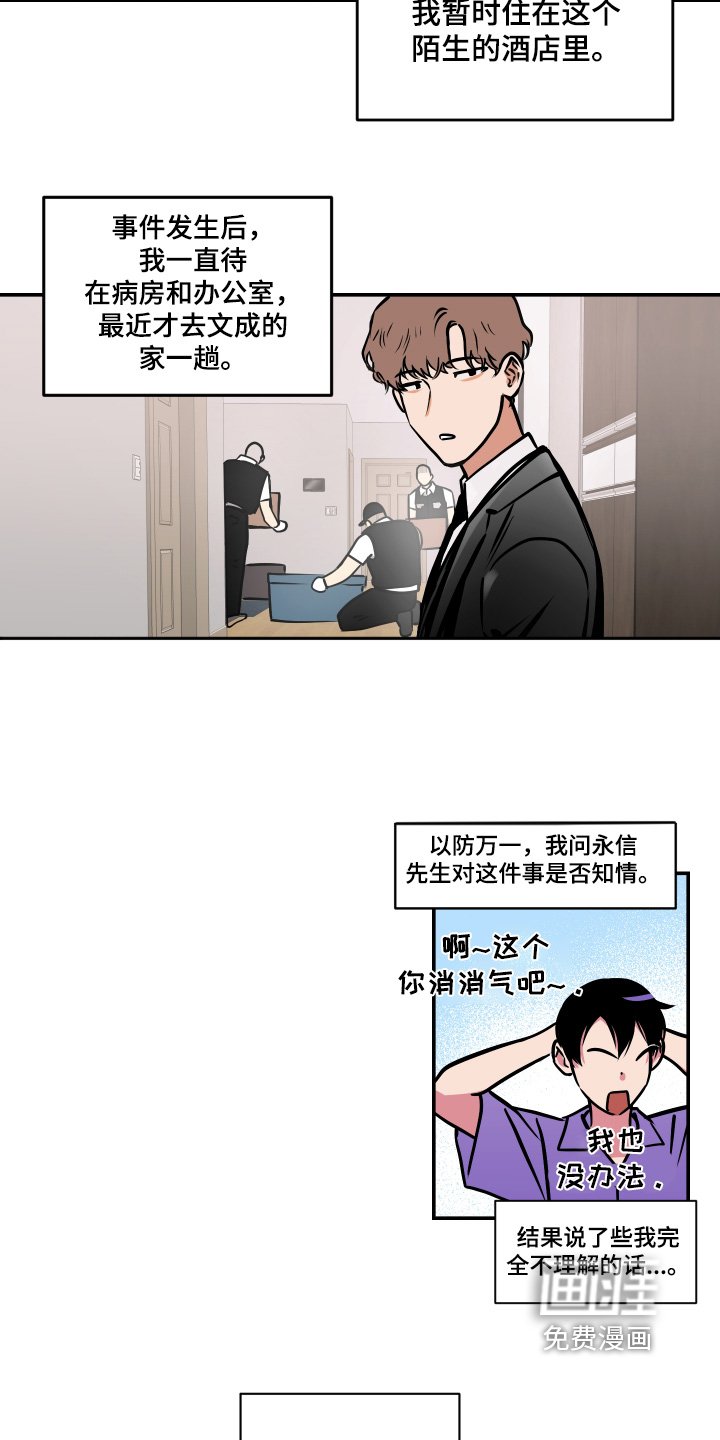 第118章：【第三季】搬出去