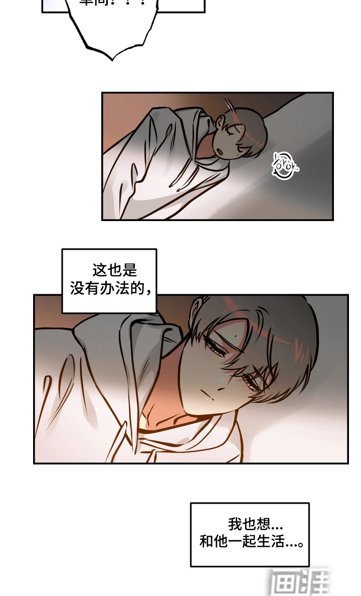 第118章：【第三季】搬出去