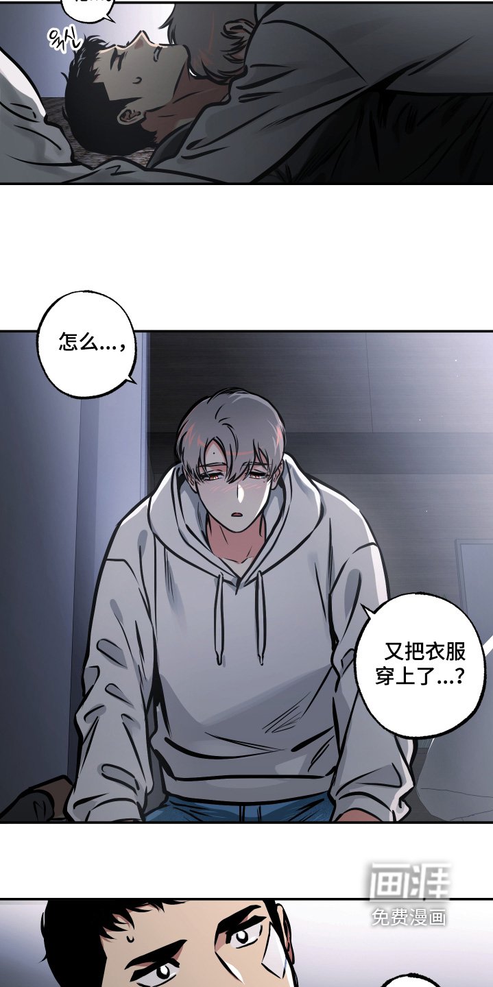 第118章：【第三季】搬出去
