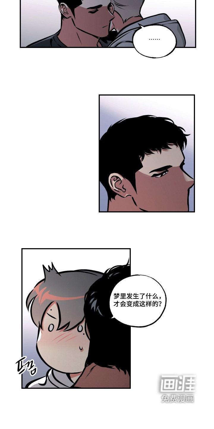 第119章：【第三季】你醒了