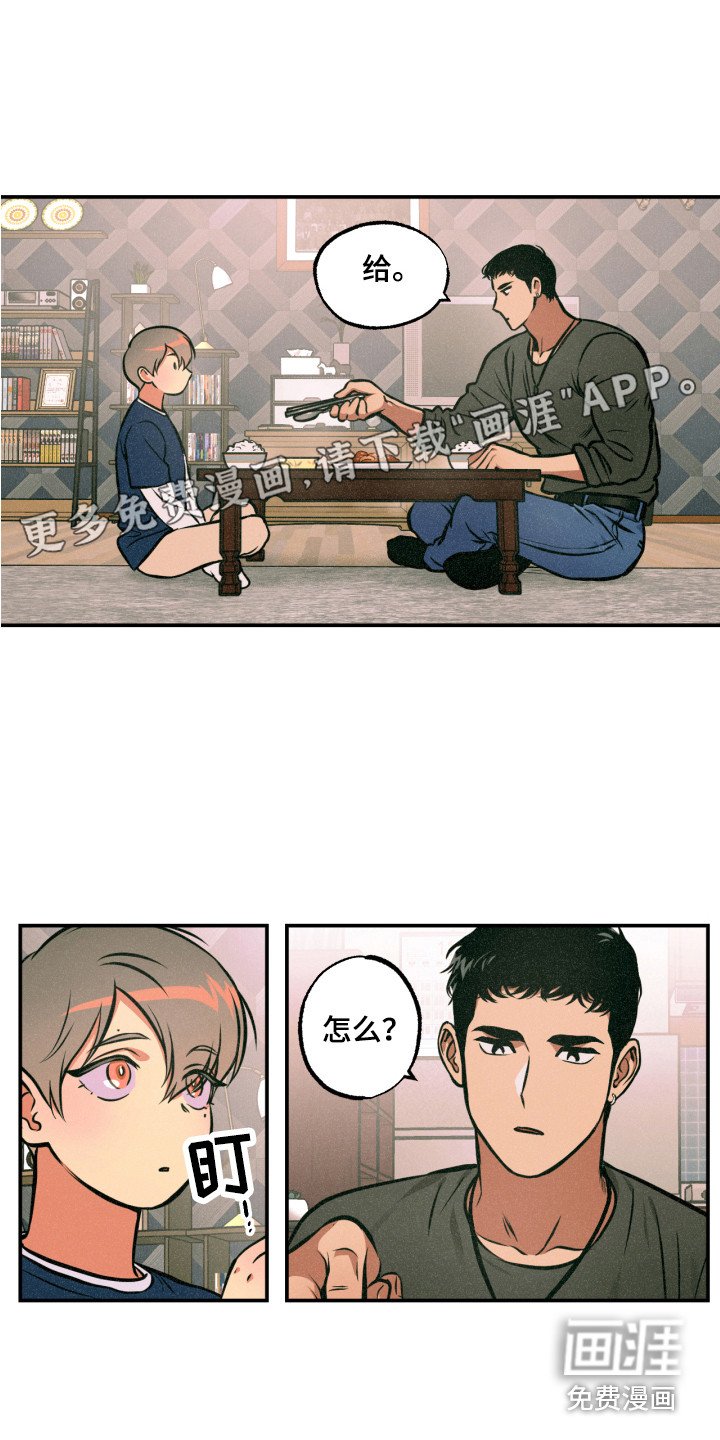 第12章：着手调查