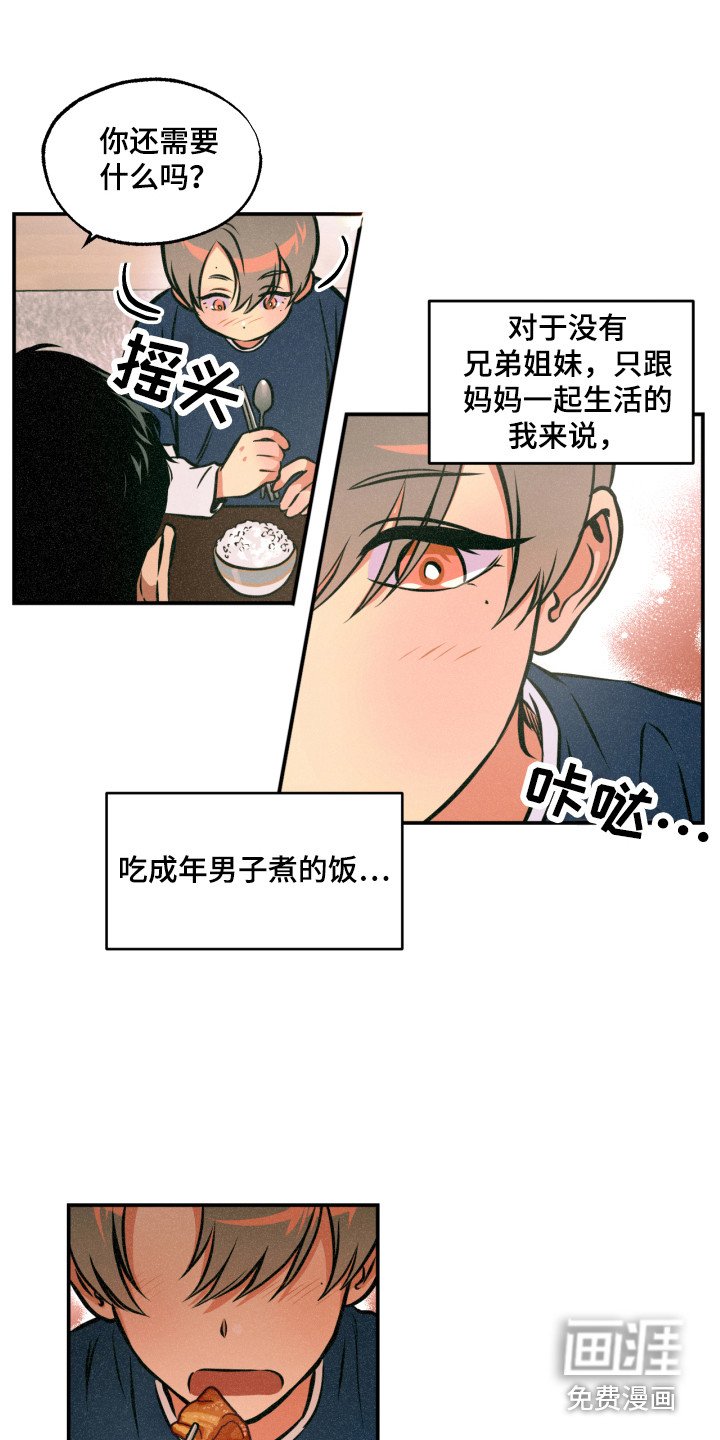 第12章：着手调查
