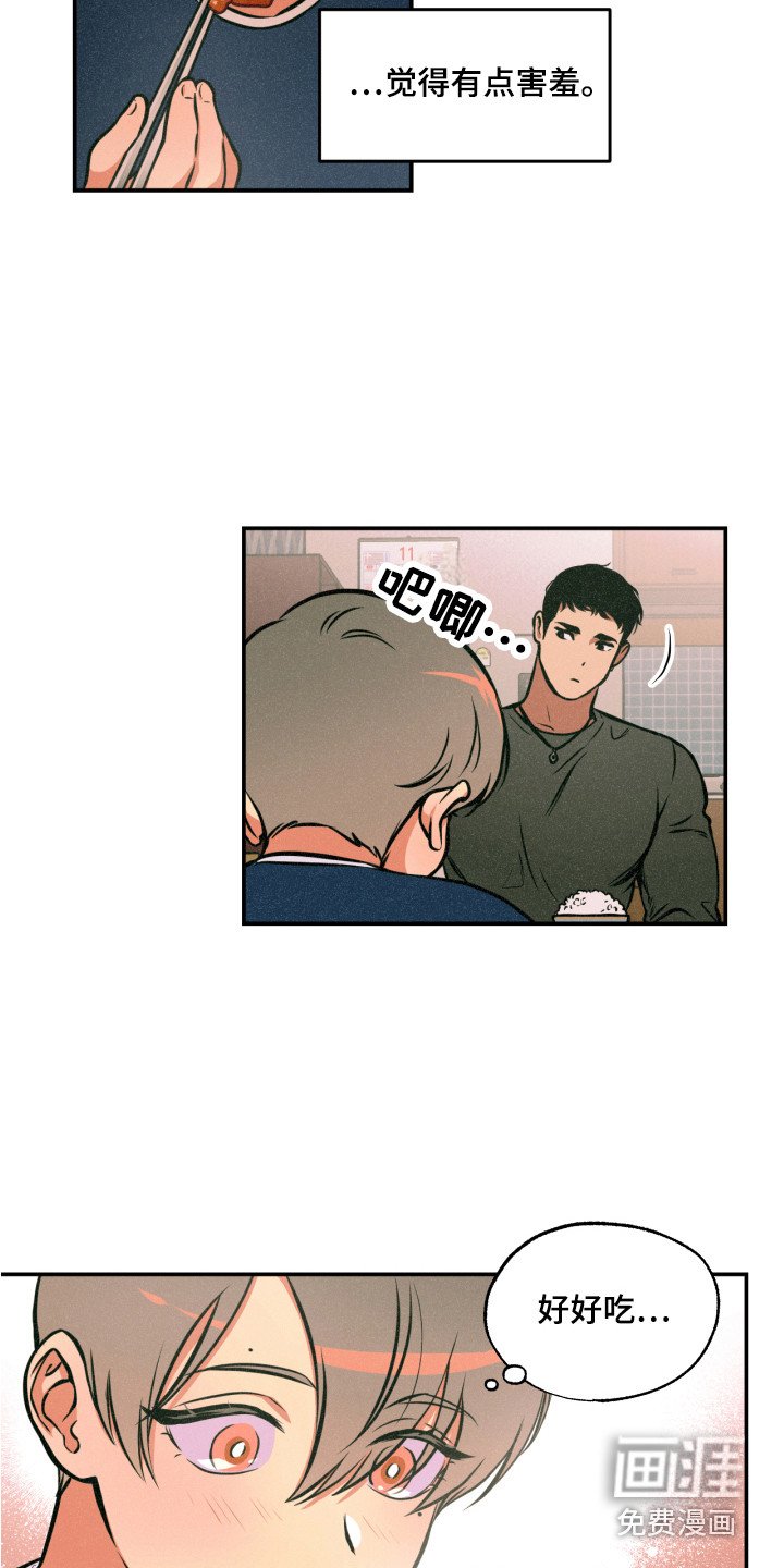 第12章：着手调查
