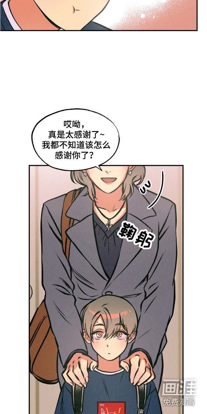 第12章：着手调查