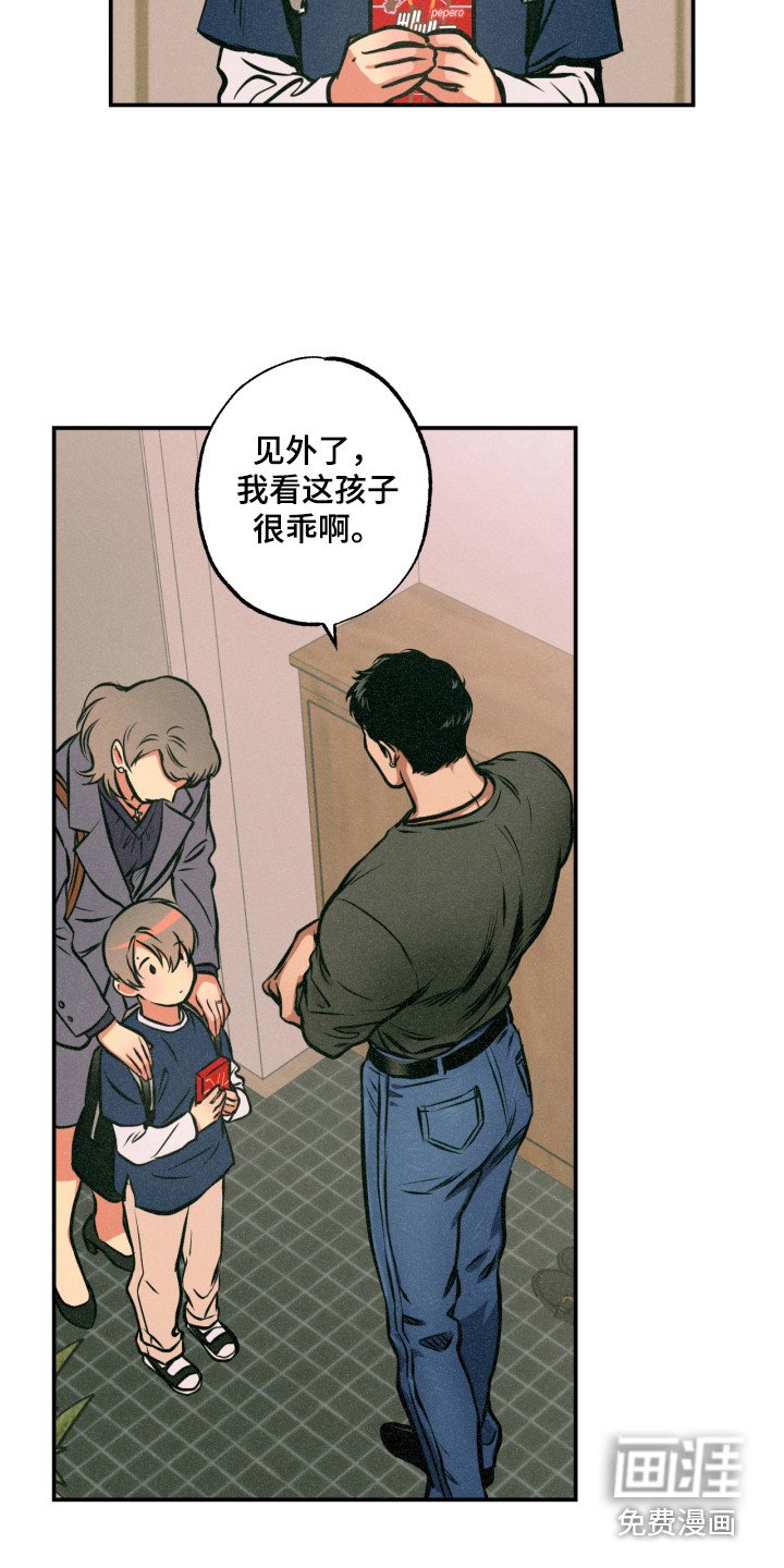 第12章：着手调查