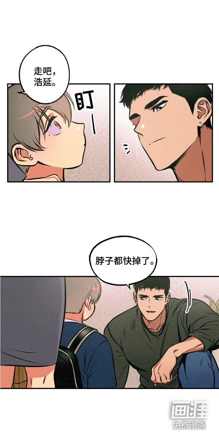 第12章：着手调查