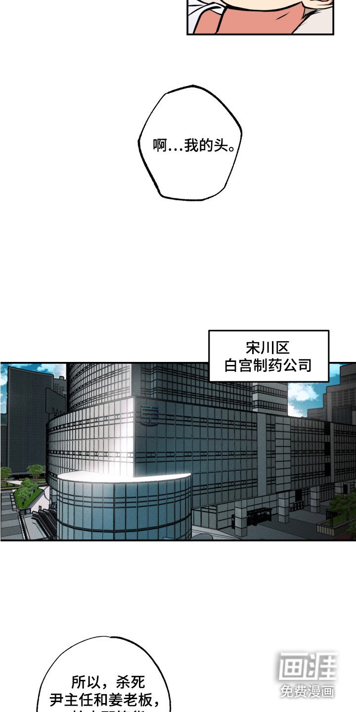 第12章：着手调查