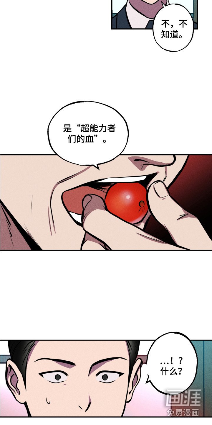 第12章：着手调查