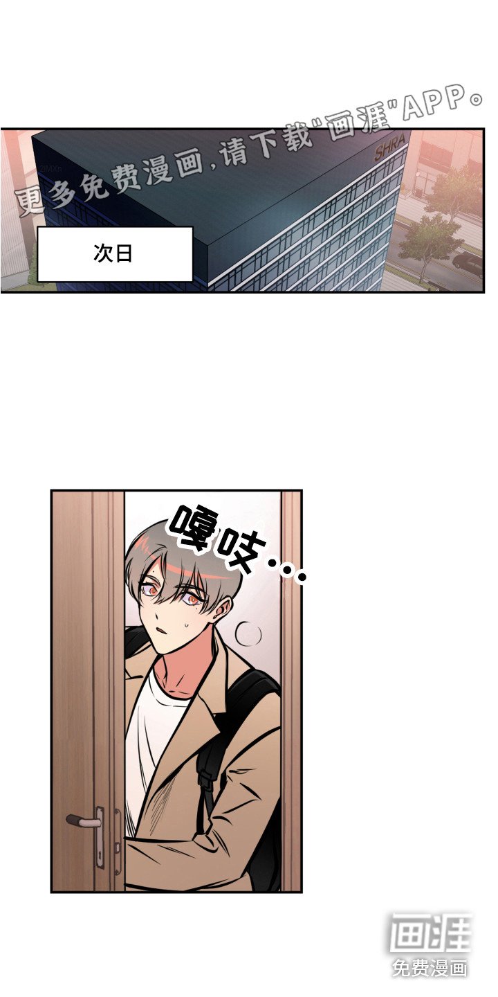 第13章：穿墙